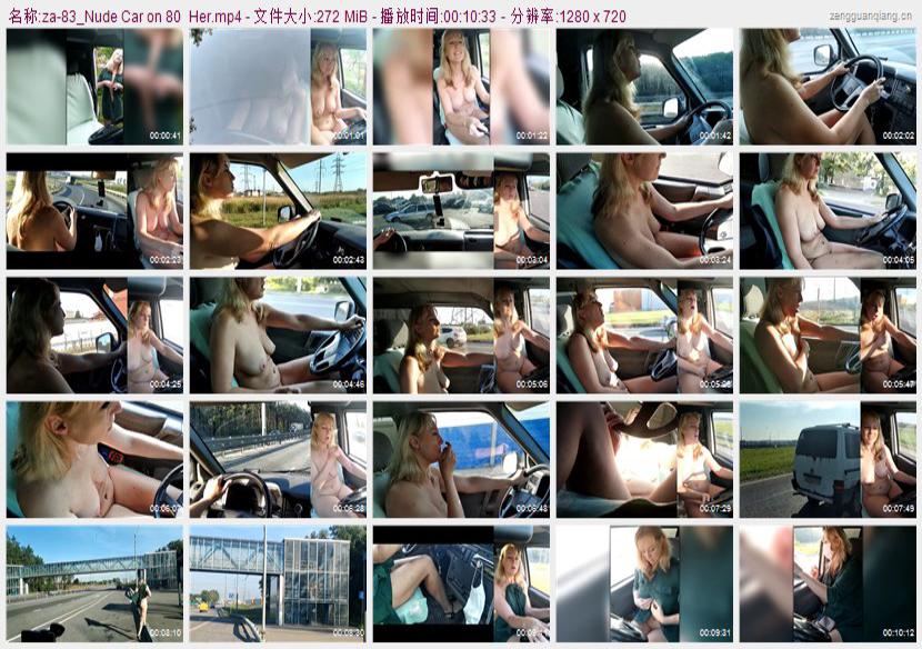 za-83_Nude Car on 80  Her